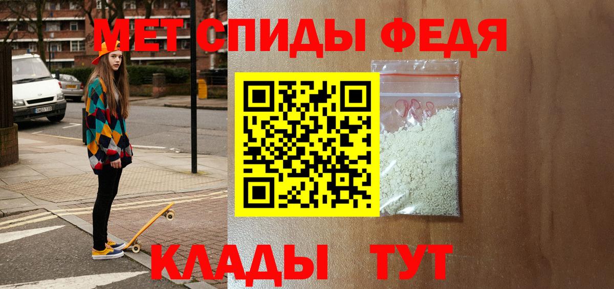Амфетамин  Вход с VPN  Amphetamine  Вязники  Амфетамин 97% 