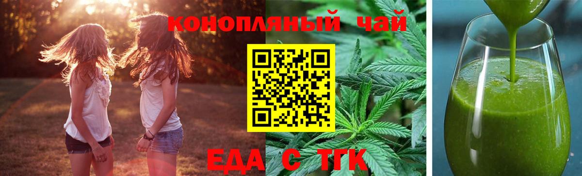 Вязники  Еда ТГК марихуана  Вход с VPN 