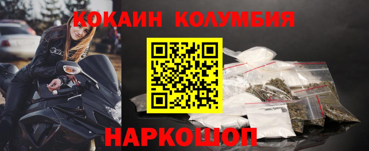 COCAIN 98% Вязники