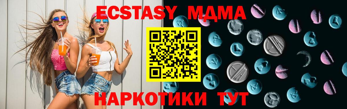 Вязники  Экстази TESLA  Экстази  Ecstasy бентли  Вход с VPN 