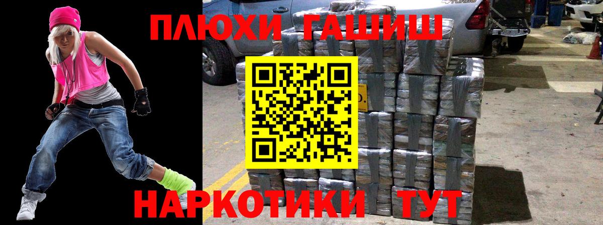 Вязники  ГАШИШ хэш  продажа наркотиков  Вход с VPN  Гашиш Cannabis 