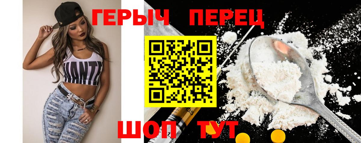 Героин афганец  Вход с VPN  Вязники 