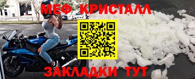 марихуана Лесосибирск