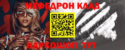 PSILOCYBIN Ливны
