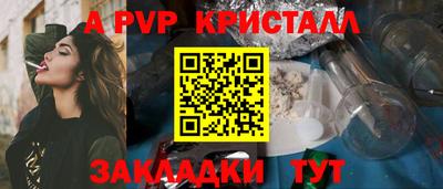 PSILOCYBIN Ливны