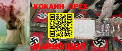 PSILOCYBIN Ливны