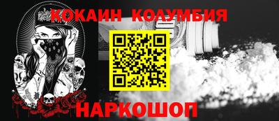 марихуана Лесосибирск