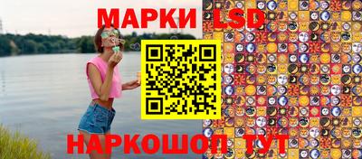 PSILOCYBIN Ливны