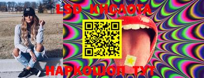 PSILOCYBIN Ливны