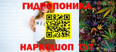 PSILOCYBIN Ливны