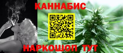 марихуана Лесосибирск