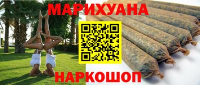 марихуана Лесосибирск