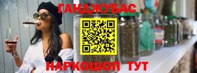 марихуана Лесосибирск