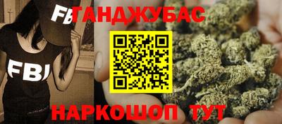 марихуана Лесосибирск