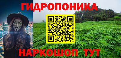 марихуана Лесосибирск
