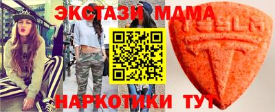 PSILOCYBIN Ливны