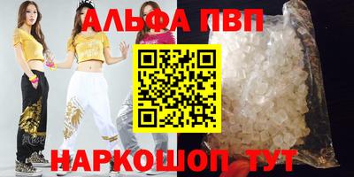 PSILOCYBIN Ливны