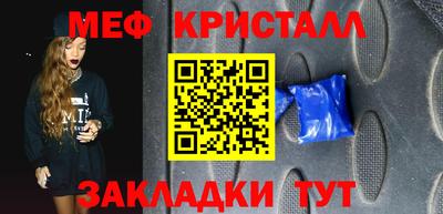 марихуана Лесосибирск