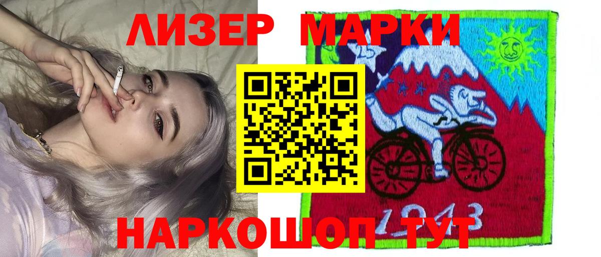 Вязники  Лсд 25 экстази  ЛСД экстази кислота  Вход с VPN  ЛСД экстази кислота 