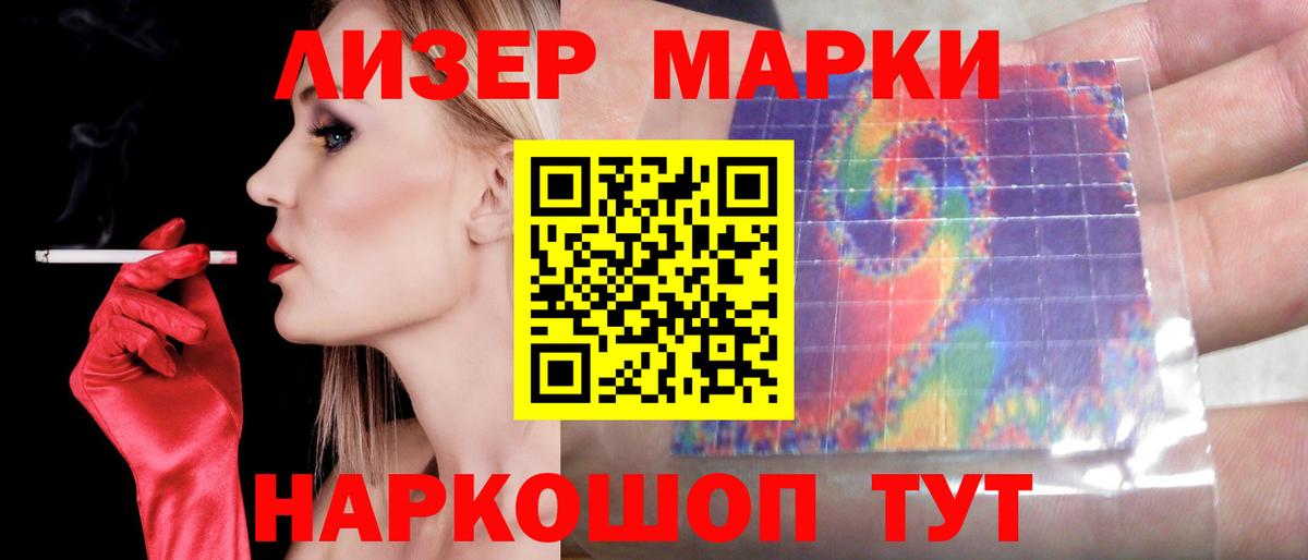 ЛСД экстази ecstasy Вязники