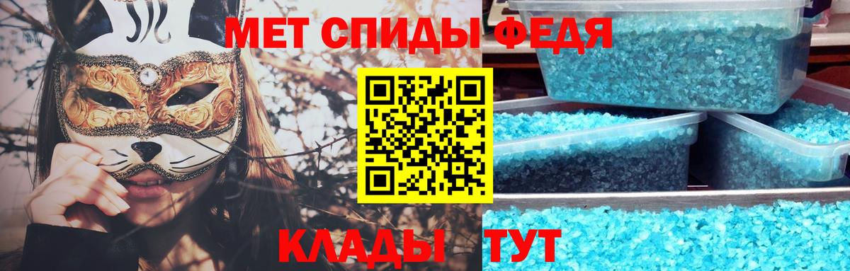 Вязники  МЕТАМФЕТАМИН кристалл  Вход с VPN 