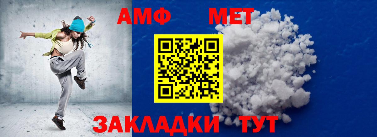 Первитин Декстрометамфетамин 99.9% Вязники