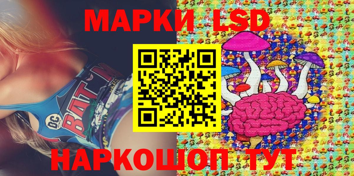 Наркотические марки 1,5мг  Вход с VPN  Вязники  Наркотические марки 1,5мг 