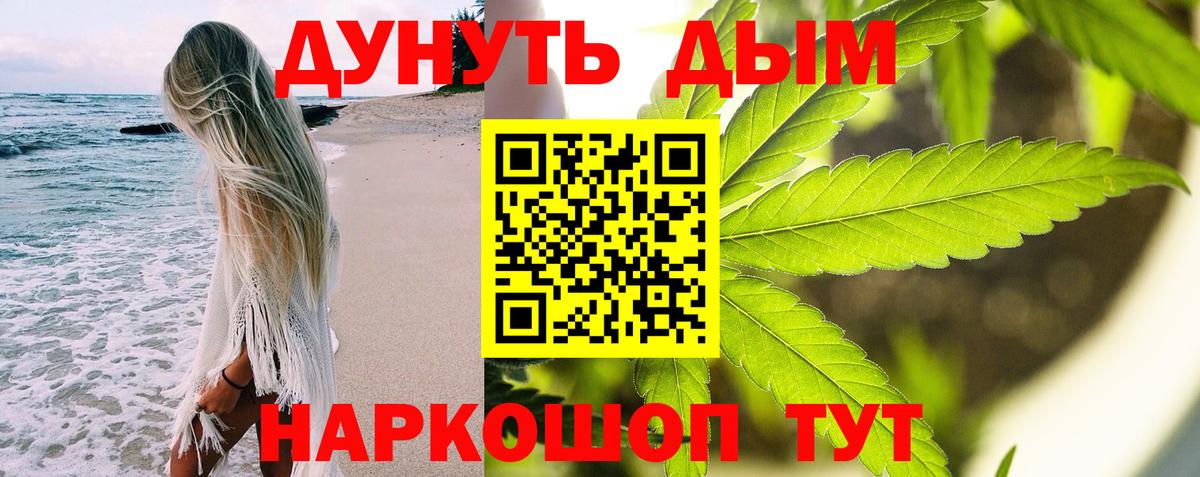 Шишки марихуана Amnesia  МАРИХУАНА индика  Вязники  Вход с VPN 